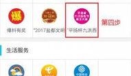 吃瓜大赛 热点爆料入口点击进入平台,热点爆料入口，一键解锁精彩瞬间