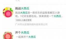 网红大瓜搜索,一场娱乐圈的狂欢与揭秘